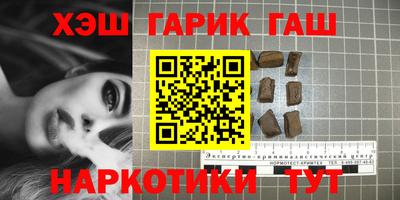 винт Гусь-Хрустальный