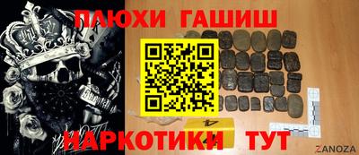 винт Гусь-Хрустальный