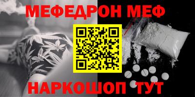 винт Гусь-Хрустальный