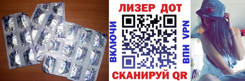 купить   Мариинск  Лсд 25 экстази ecstasy 