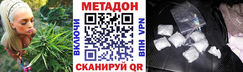 Метадон кристалл  hydra маркетплейс  Мариинск  купить  