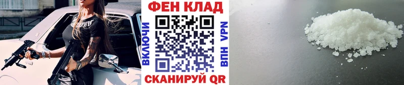 mega маркетплейс  Мариинск  Первитин Декстрометамфетамин 99.9% 