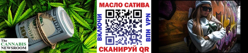 Дистиллят ТГК Wax  Мариинск 