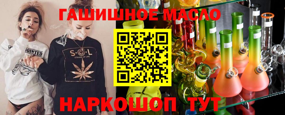 Дистиллят ТГК Wax Мариинск