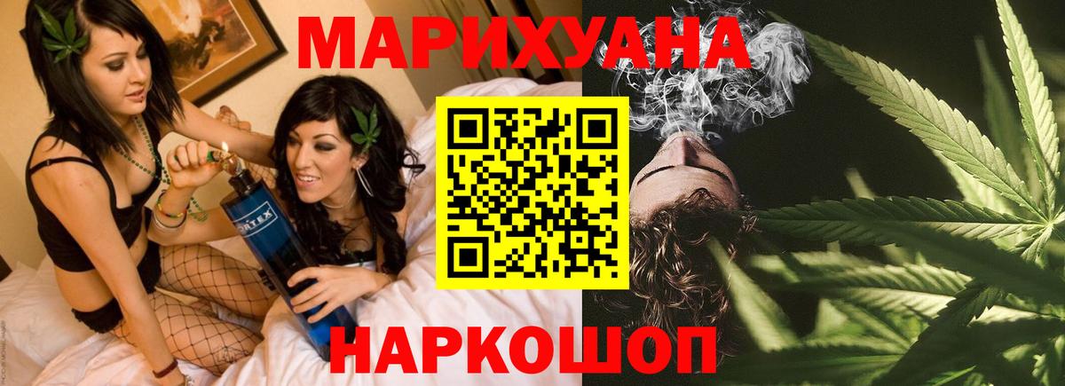 МАРИХУАНА планчик  Бошки марихуана VHQ  Мариинск  Вход с VPN  МАРИХУАНА AK-47 